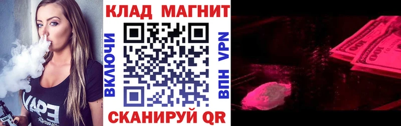 Наркошоп купить КОКАИН  Меф  ГАШИШ  Бошки Шишки  Таруса