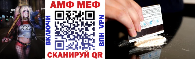 Купить где  Таруса  АМФ 97% 