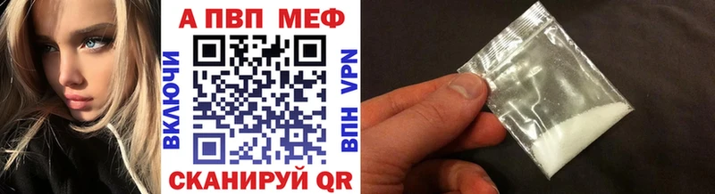 Купить  Таруса  Alpha PVP VHQ 