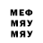 MDMA молли Greg Willis