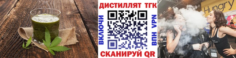 Купить закладки  Таруса  Canna-Cookies марихуана 