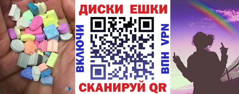 Экстази 280мг  Купить закладки  Таруса 