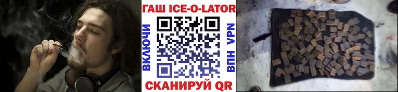 ГАШ Изолятор  Купить  Таруса 