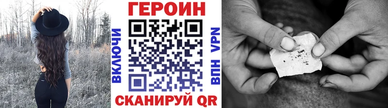 Купить  Таруса  ГЕРОИН VHQ 