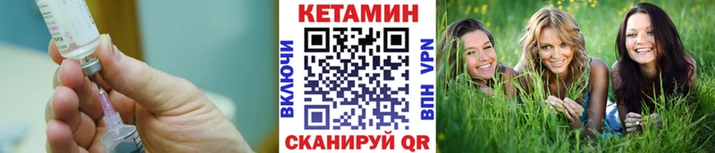 КЕТАМИН VHQ  Купить закладки  Таруса 