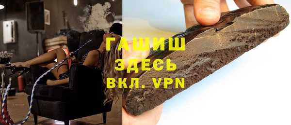 ALPHA PVP Лиски