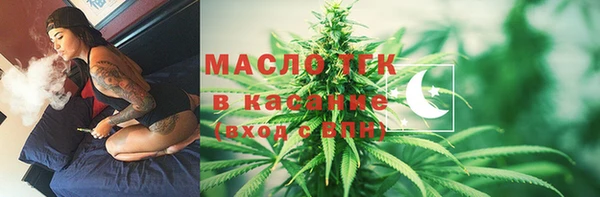 ALPHA PVP Лиски