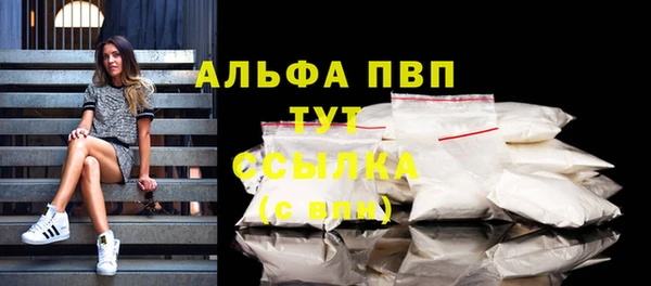 MDMA Premium VHQ Лихославль