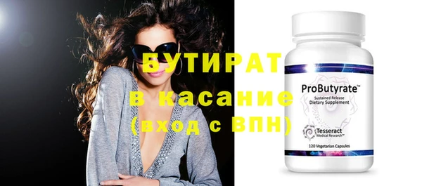 гашик Липки