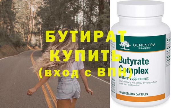 гашик Липки