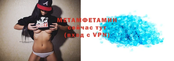 MDMA Premium VHQ Лихославль