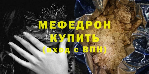 MDMA Premium VHQ Лихославль