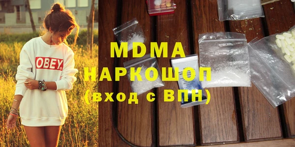 MDMA Premium VHQ Лихославль