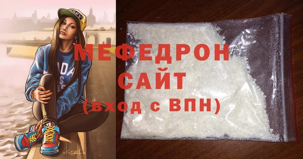 MDMA Premium VHQ Лихославль