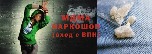 MDMA Premium VHQ Лихославль