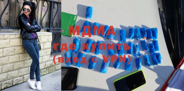 MDMA Premium VHQ Лихославль