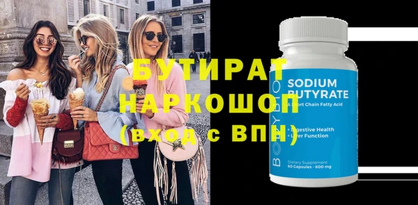 гашик Липки