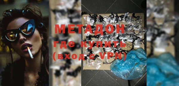 MDMA Premium VHQ Лихославль