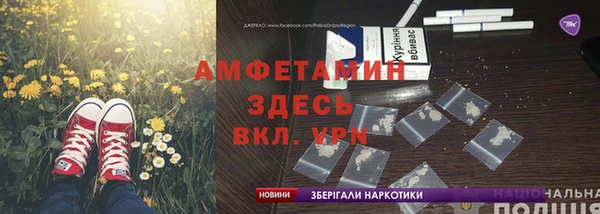гашик Липки