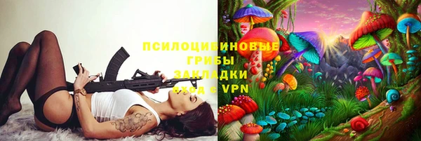 ALPHA PVP Лиски