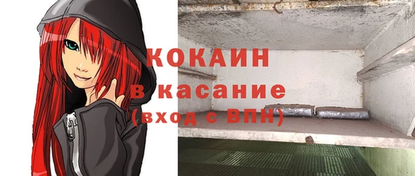 MDMA Premium VHQ Лихославль