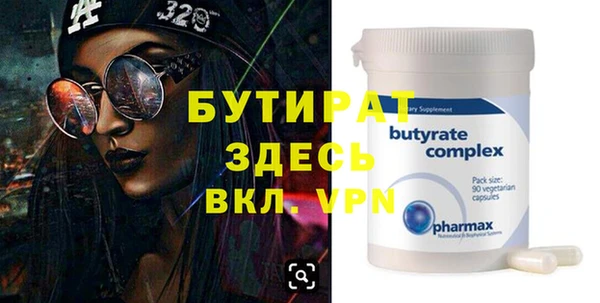 гашик Липки