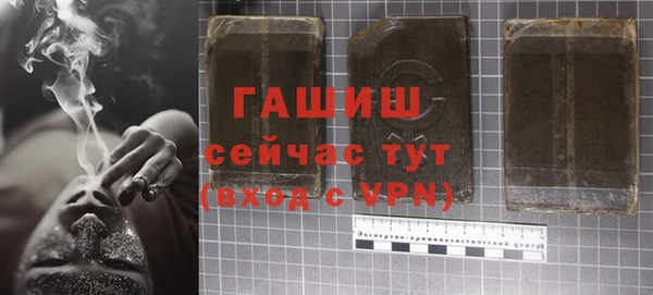 ALPHA PVP Лиски