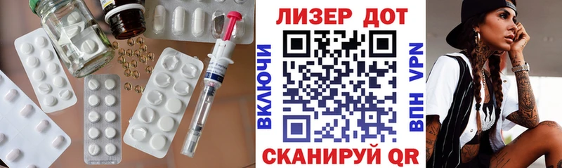 Купить  Таруса  ЛСД экстази кислота 