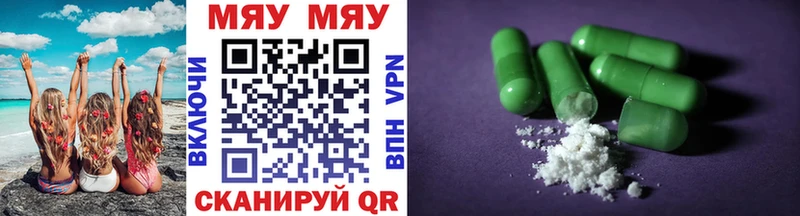 Купить закладки  Таруса  МЯУ-МЯУ VHQ 
