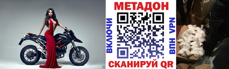 Купить  Таруса  МЕТАДОН VHQ 
