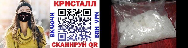 Купить где  Таруса  МЕТАМФЕТАМИН пудра 