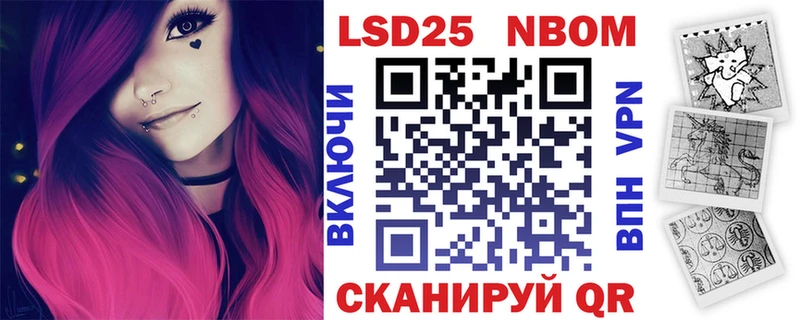 Купить закладки  Таруса  Марки 25I-NBOMe 1,5мг 