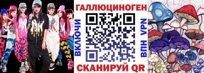 Псилоцибиновые грибы мухоморы  Купить  Таруса 